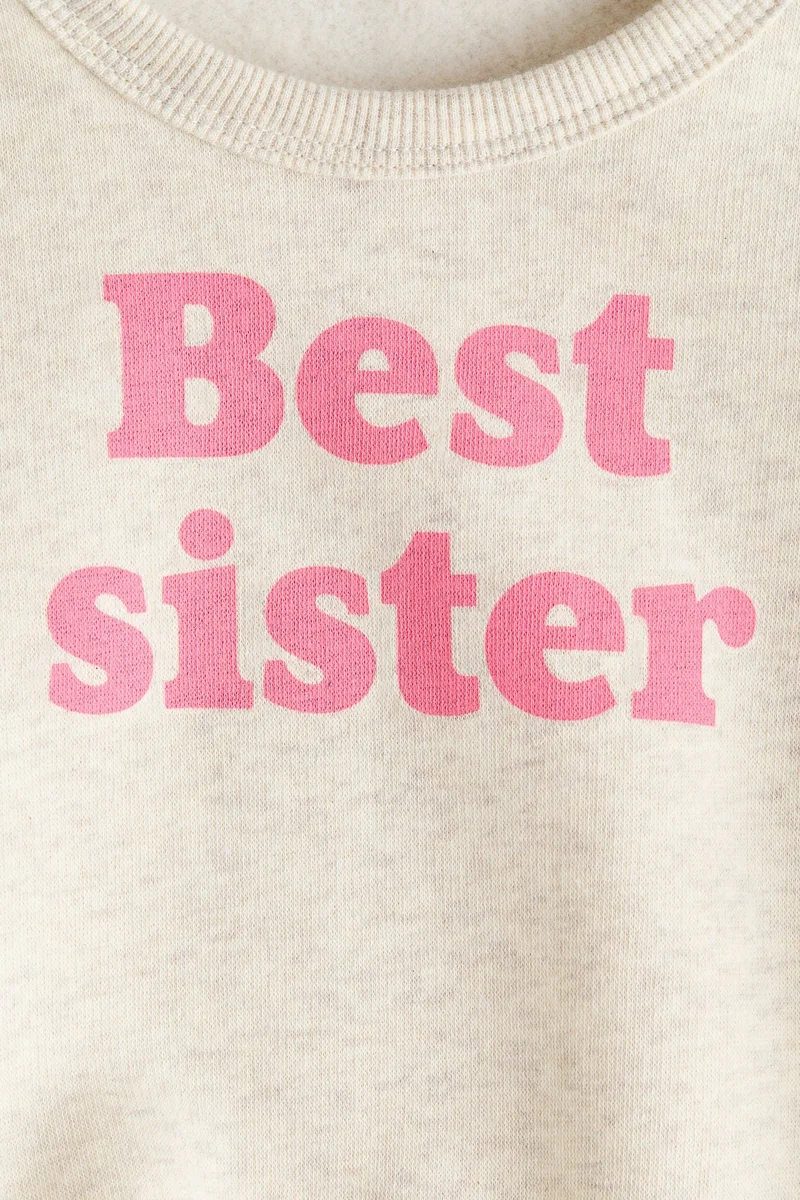 اتش اند ام سويت شيرت بطبعة مميزة